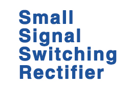 小信號開關二極管